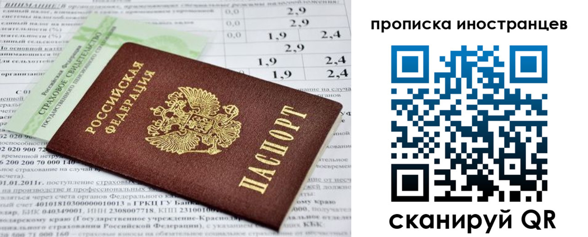 форма 3 в Ступино